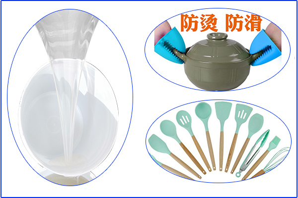 食品級硅膠廚具，高溫下會(huì)會(huì)發(fā)有毒物質(zhì)嗎